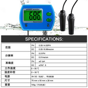 ph-9851水质分析仪器9853ph水质测试仪电导率tds水质检测ph