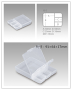 日本明邦名邦鱼钩盒小配件盒垂钓收纳盒咬铅盒矶钓，筏钓台钓配件盒
