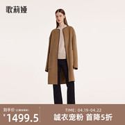 歌莉娅羊毛大衣女装，2023冬季两面，穿中长款收腰外套1bdl6n170