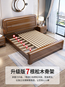 胡桃木实木床1.8米大床现代简约卧室1.5米双人床加厚储物工厂