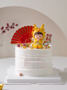 可爱龙宝宝生日蛋糕装饰摆件工艺品创意家居生肖龙年树脂卡通公仔