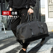 男士出差旅行包短途行李包手提大容量旅游袋子商务轻便携健身包潮