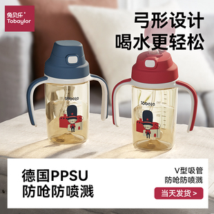 儿童ppsu水杯宝宝学饮杯鸭嘴杯两用婴儿吸管杯手柄防摔幼儿园水壶