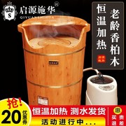 家用蒸汽木质高深桶家用实木，养生桶泡脚木桶，加热熏蒸桶蒸脚足浴桶