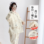 月子服大码孕妇产后春秋，哺乳家居服纱布，产妇薄款纯棉睡衣春夏200