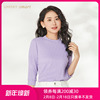 umisky优美世界2023秋季丁香紫色弹力针织上衣T恤VI3J2023
