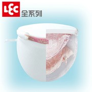 日本lec文胸衬衫内衣裤丝袜洗衣袋，洗涤网洗护网袋加厚防缠绕