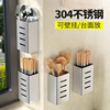 筷子收纳盒壁挂式家用高档厨房置物架，挂墙筷子筒笼304不锈钢