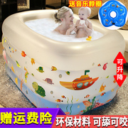 婴儿游泳池儿童家用折叠加厚充气泳池，浴缸浴盆室内洗澡幼儿游泳桶