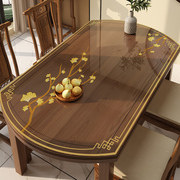 新中式椭圆形餐桌垫防水防油免洗pvc透明软玻璃桌布茶几弧形台布