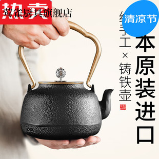 铁壶煮茶炉电陶炉煮茶器泡茶壶，铸铁壶煮茶烧泡茶清寂小号900