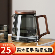 玻璃茶壶泡茶家用耐高温单壶2023花茶壶，电陶炉煮茶壶茶具套装