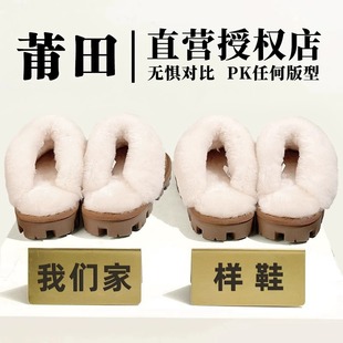 河南桑坡毛毛拖鞋女冬季厚底棉鞋2023皮毛一体，加绒外穿雪地靴
