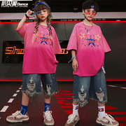 儿童街舞潮服嘻哈炸街演出服粉色吊染T恤男童hiphop表演服女童夏