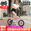 小款男女式折叠自行车16寸成人学生E小孩大人单车轻便携代步脚踏