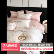 粉红色公主风小清新纯棉长绒棉四件套全棉刺绣，被套1.8米m床上用品