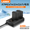 LESEM适用于索尼np-fz100相机电池sony a7m3 a7c a7r3 a7s3 a7r4 a7m4 7rm3 a6600 a9m2 相机充电器套装座充