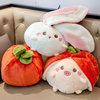 可爱小兔子玩偶毛绒玩具柿子猪猪公仔女生抱枕柿柿如意摆件布娃娃