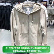 nike耐克男子简约百搭连帽拉链休闲运动夹克外套521574-206