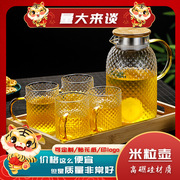 冷水壶玻璃水壶大容量泡茶壶，家用耐高温开水杯，果汁凉水壶高硼硅