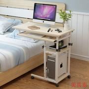 床边桌带键盘可移动省空间懒人，台式电脑桌床上书桌写字桌简约现代