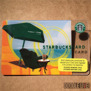 美国老标星巴克卡夏季限定 2008遮阳伞绿沙发冰咖啡 仅供收藏