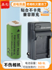 适用于佳能nb-9l电池相机pc1676pc1735pc1679充电器ixus1100500510hssd4500isnixy50spc1561座充