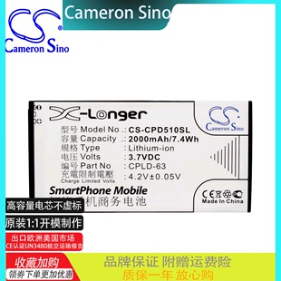 CS适用Coolpad D508 D510 2168 D21 D539手机电池CPLD-30 CPLD-63