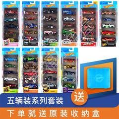 Hotwheels风火轮合金小跑车轨赛道火柴盒仿真汽车模型五连包玩具