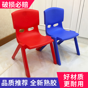 加厚儿童椅子幼儿园靠背椅宝宝，餐椅塑料小孩学习桌椅家用防滑凳子