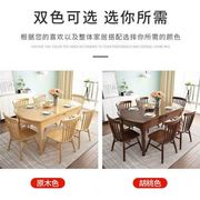 定制实木餐桌小户型，家用伸缩折叠圆桌吃饭餐桌，家用餐桌椅组合北欧
