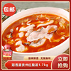 冠香源贵州红酸汤1.7kg正宗贵州酸汤鱼调料火锅番茄肥牛汤商用(汤商用)