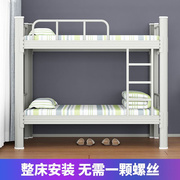 定制铁架床型材高低床上下床宿舍床学生两层简约现代上下铺双层床