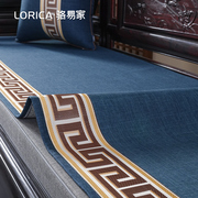 骆易家中式红木沙发坐垫实木垫子防水新中式罗汉床套罩四季通用