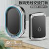 家用无线门铃一拖一300米超远距离遥控和弦音乐老人呼叫器叮咚机