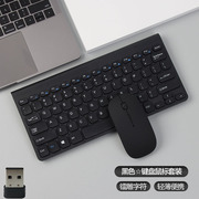 迷你小键盘笔记本USB口有线便携外接手提电脑台式巧克力轻薄无线