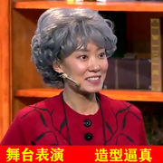 老奶奶演出表演假发套舞台道具老太太中老年花白假发女短卷发头套