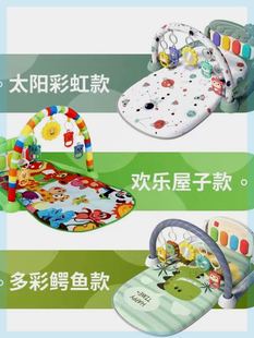 婴儿脚踏琴玩具宝宝多功能，音乐健身架新生儿钢琴，爬行垫新生早教