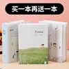 5寸6寸7寸过塑相册本纪念册插页式D大容量家庭情侣宝宝成长小影集