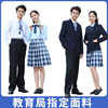 深圳校服中学生礼服男女，秋冬季套装，高中生格子裙外套衬衣西装裤子