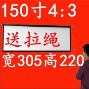 手拉幕布3D高清投影幕t布投影家用投影仪布幕布手动投影布幕布