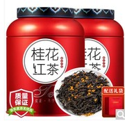 小茶日记2024桂花红茶，正山小种礼盒装500g