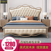 轻奢实木床1.8米双人床1.5米单人床软包高箱储物床主卧美式公主床