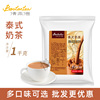 清茶湾泰式奶茶粉1kg速溶袋装奶茶粉 大闽三合一速溶奶茶粉