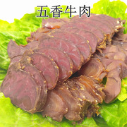 扬州特产卤牛肉健身酱牛肉熟食五香，卤味真空小包装零食牛腱肉即食