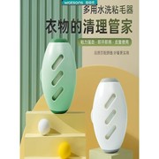 可水洗粘毛器滚筒强力衣物去毛黏毛器宠物灰尘清理粘毛除毛器除尘