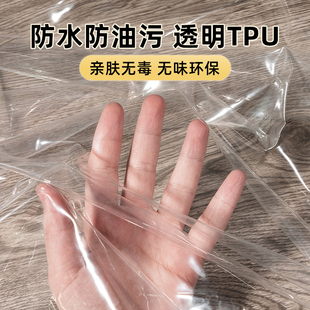 透明tpu面料diy塑料桌布餐桌保护膜防水桌垫防油软玻璃 优于pvc