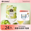 清润果茶CHALI青提乌龙水果茶包夏日冷泡茶茶里公司出品*7包