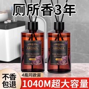 桂花香薰精油补充液大瓶加湿器家用卧室内持久留香水房间男生宿舍