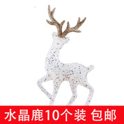 网红圣诞节水晶鹿蛋糕装饰闪粉圣诞麋鹿小鹿，摆件生日烘焙派对装扮